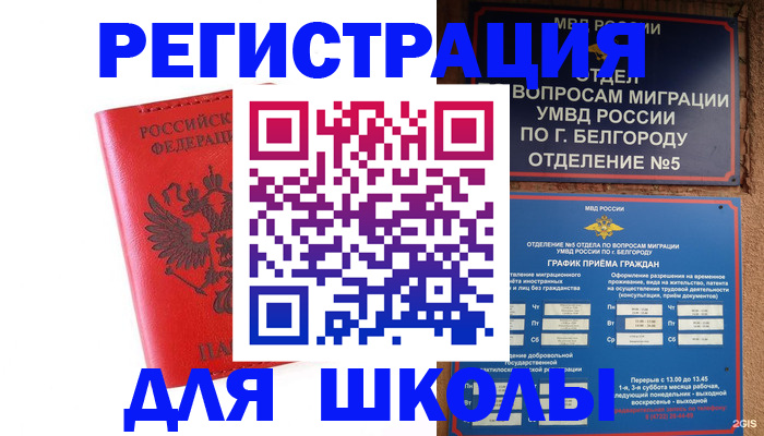 форма 3 в Пыть-Яхе