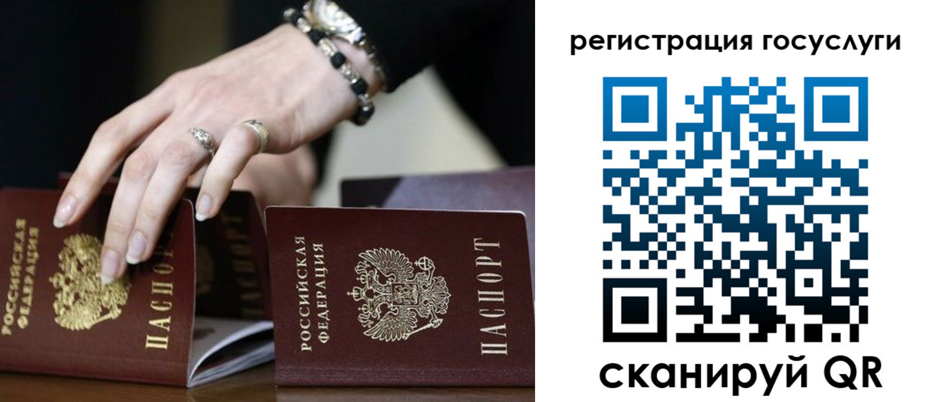 временная регистрация купить в Пыть-Яхе