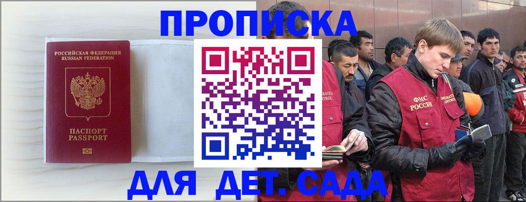 найти адрес прописки в Пыть-Яхе