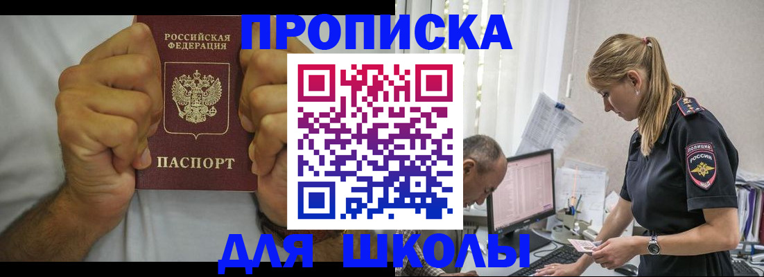 регистрация для дет. сада в Пыть-Яхе
