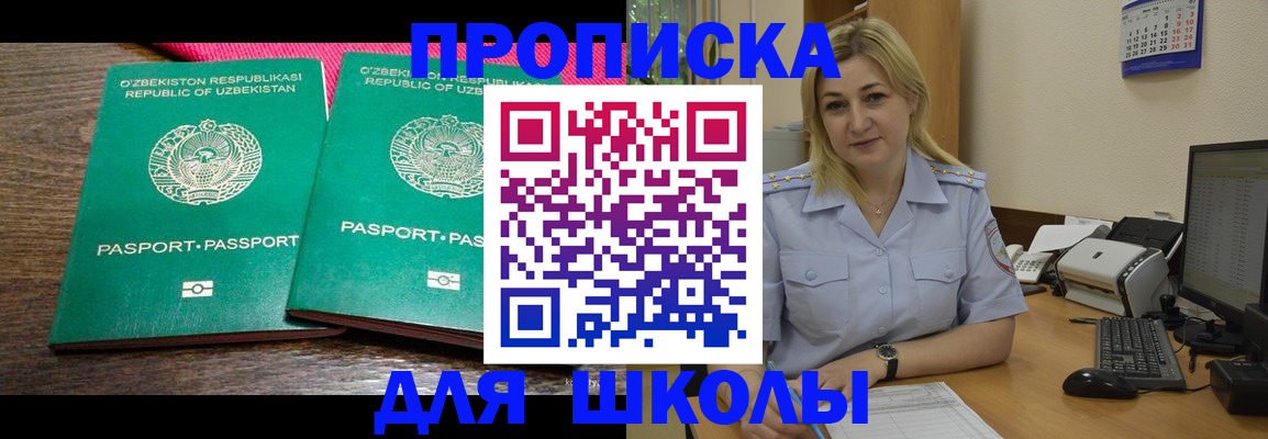 временная регистрация адрес в Пыть-Яхе